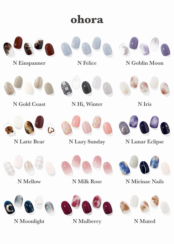 ohora Semi Cured Gel Nail Strips (N Carmel) - Nude, Glitter, Works with Any UV/LED Lamps, Salon-Quality, Long Lasting, Easy to Apply & Remove - Includes 2 Prep Pads, Nail File & Wooden Stick