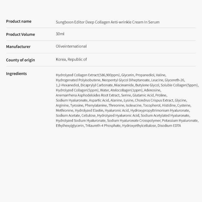 SUNGBOON EDITOR Deep Collagen Wrinkle Filler Serum | Volufiline + Collagen + Niacinamide | Firming, Wrinkle Care, Skin Elasticity | Stocking Stuffers for Women | Korean Skincare, 1.01 fl.oz