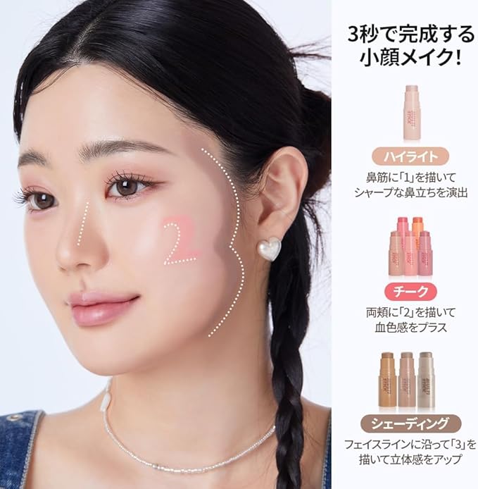 I'M MEME Blusher - I'm Multi Stick 004 Mellow Pink | Easy Blendable Cream Blush for Natural Look, Multi Blush Stick for Cheek Tint, Face Contour Makeup, and Face Blush, Suitable for All Ages