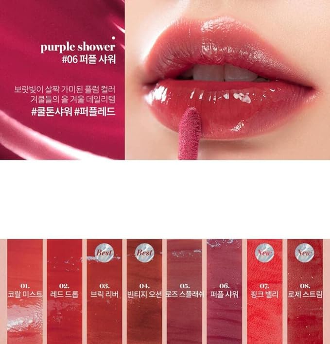 rom&nd Glasting Water Tint (5 Colors) 4g (03 BRICK RIVER)