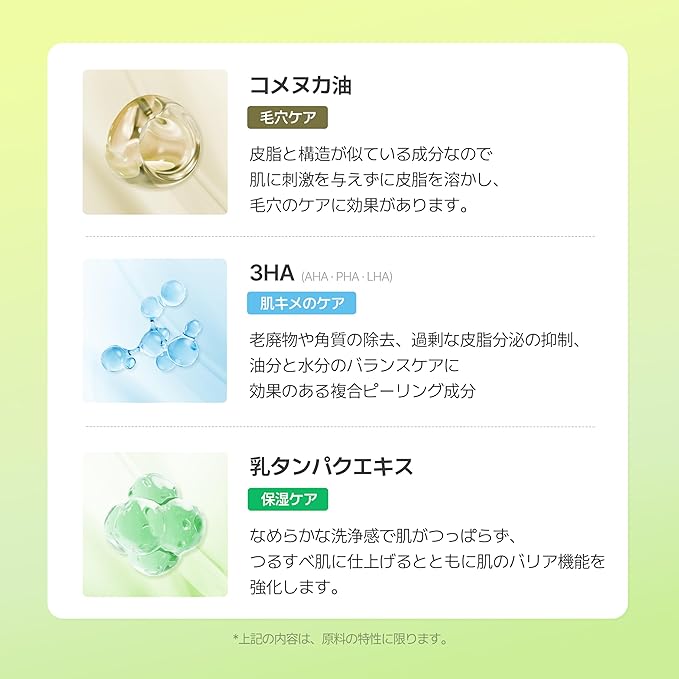 MAKE P:REM PDRN Pore Clay Cleansing Milk, Hydrating Gentle Face Wash for Sensitive Skin, Korean Face Wash, Milky Cleanser, 6.76 fl.oz. (200ml)