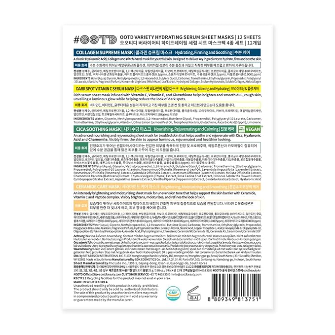 #OOTD Face Mask Korean Skincare for Dry Sensitive Skin | Hydrating, Revitalizing, Calming, Collagen, Ceramide, Cica, Vitamin C Serum Sheet Masks (12EA)