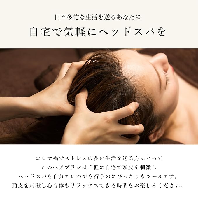 Gua Sha Hair & Scalp Brush: Premium Wooden Edition