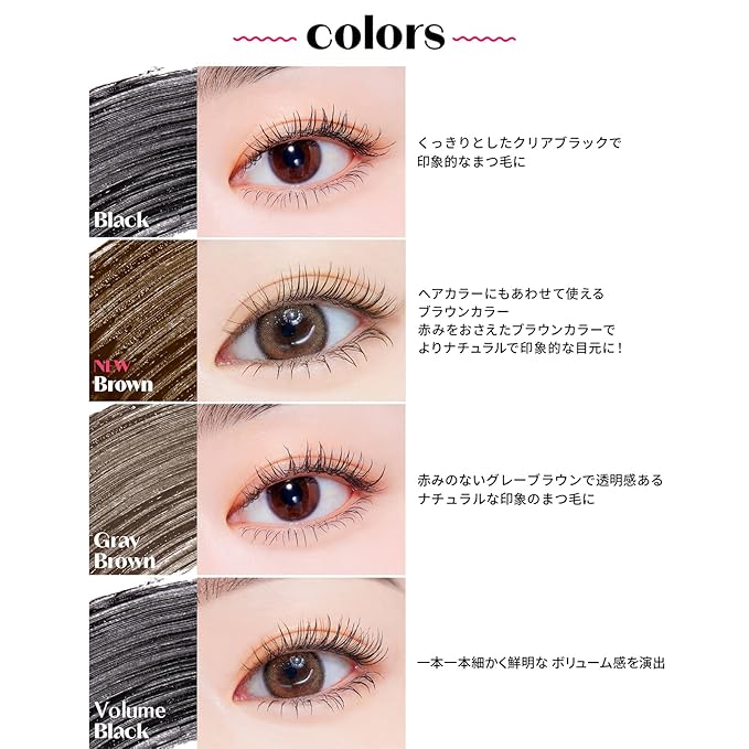 ETUDE Curl Fix Mascara, Lash Mascara, Strong Curl Up, Long-Lasting, Waterproof, Light-Weight, Korean Makeup, Beauty, Vegan Certified, Brown (0.27 Fl Oz)