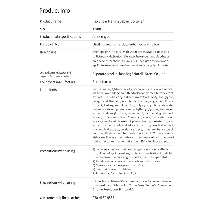 ilso Super Melting Sebum Softener, 5.29 fl oz, with 40 Skin Wrap Cotton Pads included, Pore Cleansing Solution, Blackhead Softener, Melts Away Blackheads & Sebum, Korean Skincare