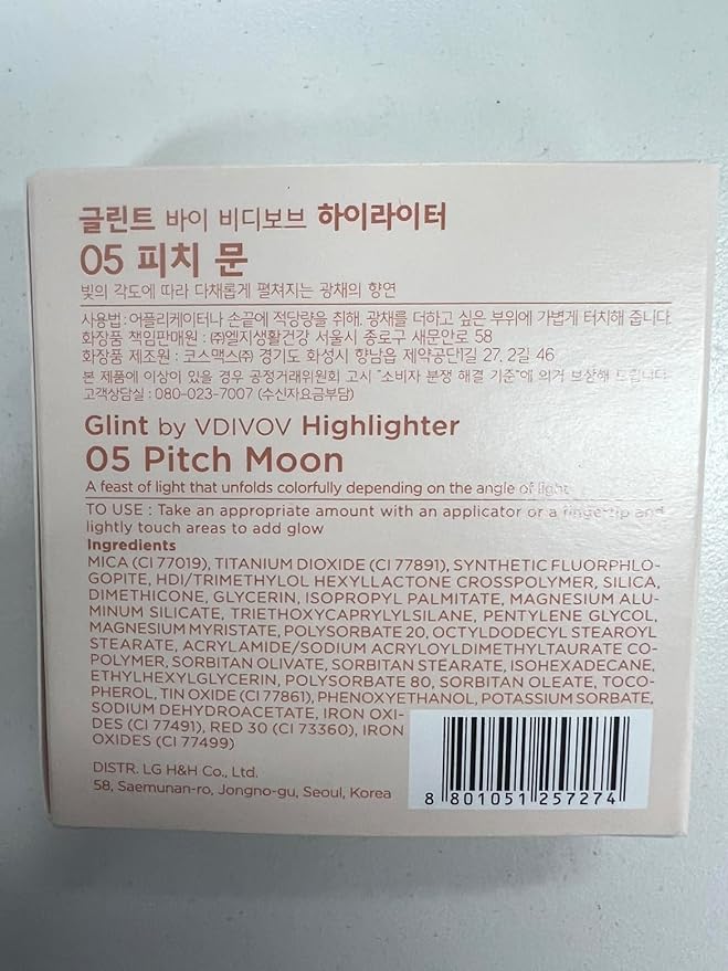 Spring Event Glint Dewy Highlighter (Pitch Moon, 0.08oz) - Luminous Glow, Infused with Micropearls, Shiny Illuminator. Rich Pigment & Silky Touch, Korean Makeup.