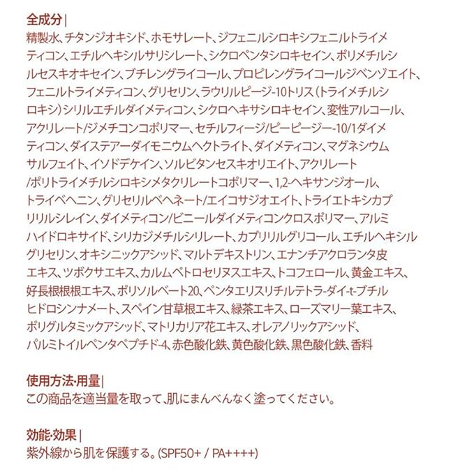 Mesh tight up cushion foundation 03, medium beige, Korean compact foundation, natural coverage, glow, sweat proof makeup, long lasting, all skin type