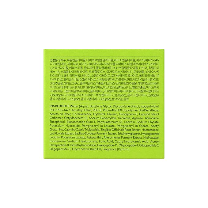 Peptide Bounce Up Cream, Plumping Syrup Formula with 1% Peptide, Hydrating & Firming Face Moisturizer for Dewy and Glow Skin, Korean Skincare (50ml, 1.69 fl.oz.)