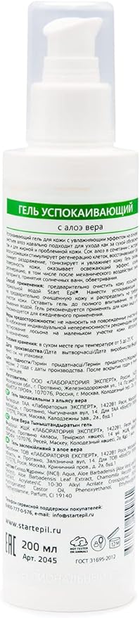 Soothing Gel with Aloe Vera,