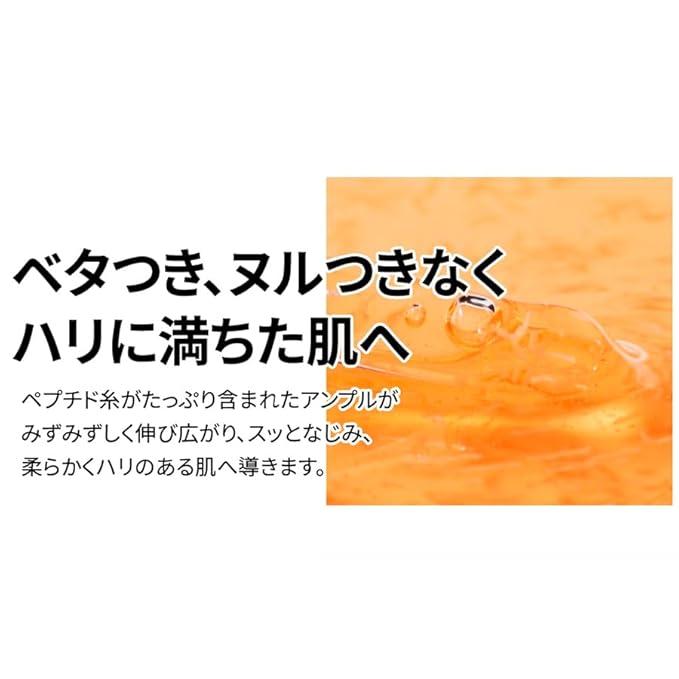 AMPLE:N Peptide Shot 2X Ampoule – Intensive Age Defying Concentrate Face Serum with Peptide Threads – Erasing Wrinkles and Improve Firmness – Lifting Sagging Skin – Plump, Repairs Skin, 1.01 fl.oz.