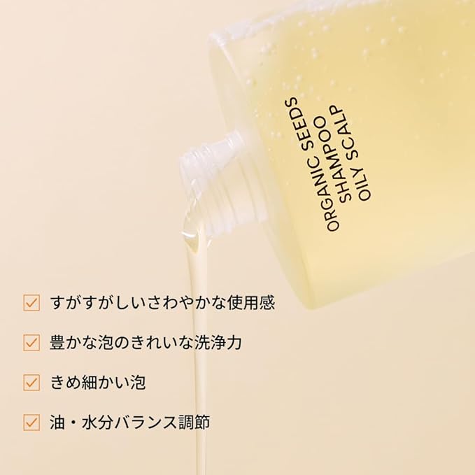 Whamisa Organic Seeds Shampoo for Oily Scalp, Fermented Postbiotic Formula for Refreshing Cleanse, Balanced Oil Control, Scalp Conditioning, Dandruff Care (490ml)