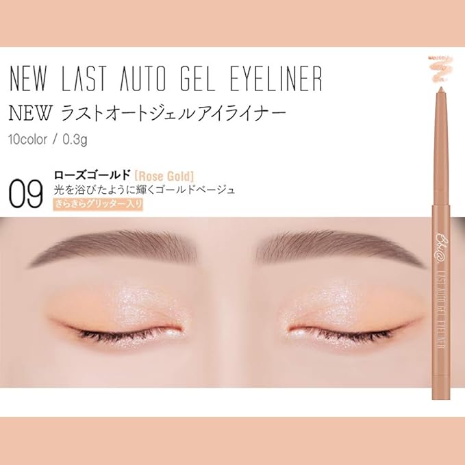 BBIA Last Auto Gel Eyeliner 17 Color – Multi-Use Longwear & Waterproof Mechanical Eye Liner Easy Drawing with Smooth Texture Smudge-Resistant Shadow & Glitter Vegan Korea Eye Makeup (09 ROSE GOLD)