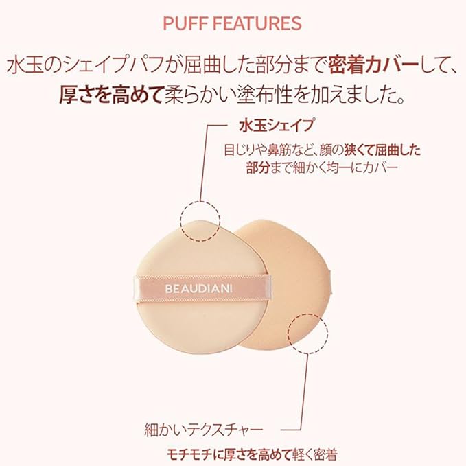 Mesh tight up cushion foundation 03, medium beige, Korean compact foundation, natural coverage, glow, sweat proof makeup, long lasting, all skin type