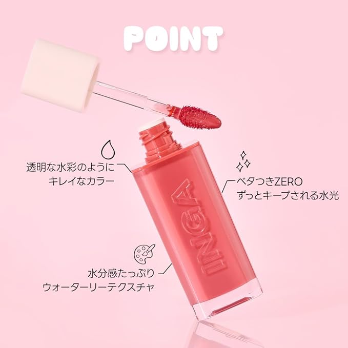 INGA Water Glow Lip Tint | Hydrating, Glossy Korean Lip Tint with Sheer Color & Glass-Like Shine | Long-Lasting, Non-Sticky Korean Lip Stain (MIST)