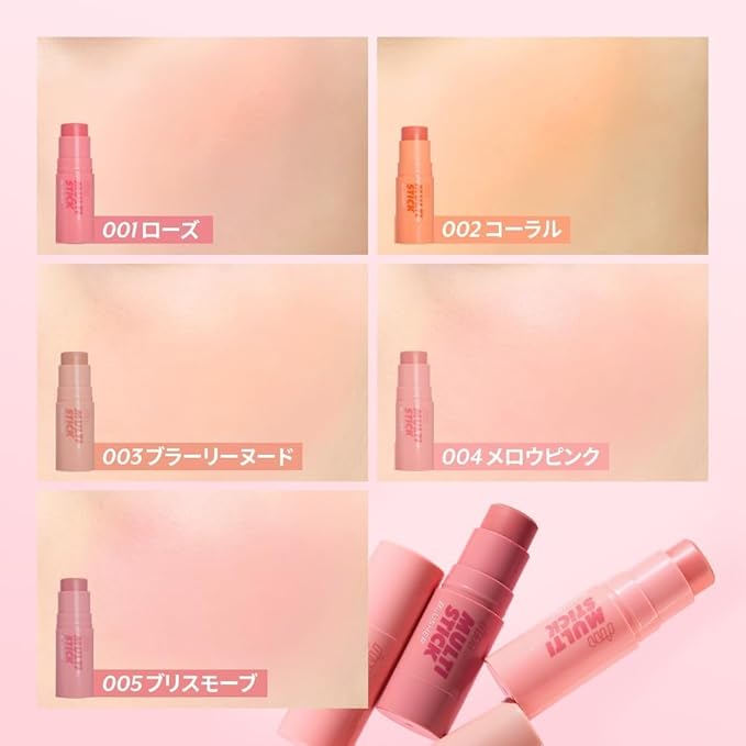 I'M MEME Blusher - I'm Multi Stick 002 Coral | Easy Blendable Cream Blush for Natural Look, Multi Blush Stick for Cheek Tint, Face Contour Makeup, and Face Blush, for Beginners