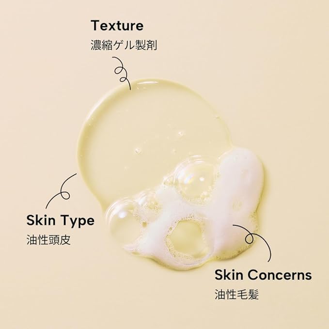 Whamisa Organic Seeds Shampoo for Oily Scalp, Fermented Postbiotic Formula for Refreshing Cleanse, Balanced Oil Control, Scalp Conditioning, Dandruff Care (490ml)