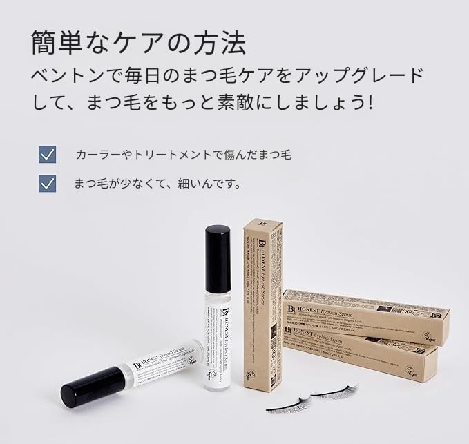 BENTON HONEST Eyelash Serum - Korean Skin Care Lash Serum with Hyaluronic Acid & Peptides | Eyelash & Eyebrow Growth Serum (0.33 fl oz)