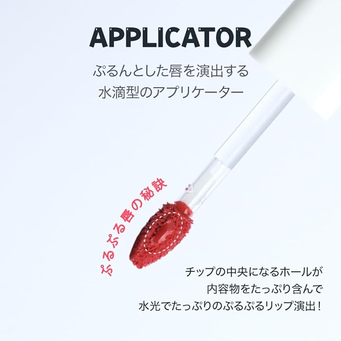 INGA Water Glow Lip Tint | Hydrating, Glossy Korean Lip Tint with Sheer Color & Glass-Like Shine | Long-Lasting, Non-Sticky Korean Lip Stain (NUDE GINGER)