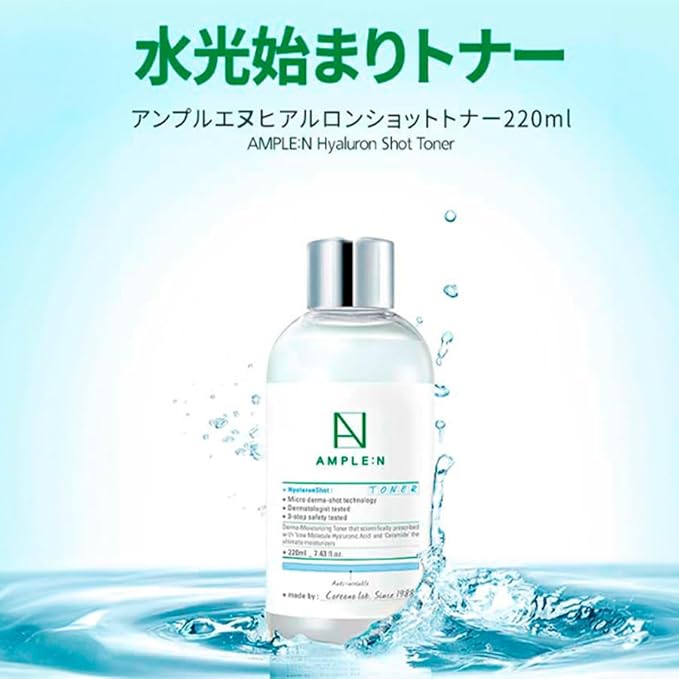 Hyaluron Shot Toner – Korean Hyaluronic Acid and Ceramide Hydrating Face Toner - Moisturizing Essence for Minimizing Wrinkles – Dewy Healthy Glow Skin Booster for Dry and Sensitive Skin, 7.43 fl.oz.