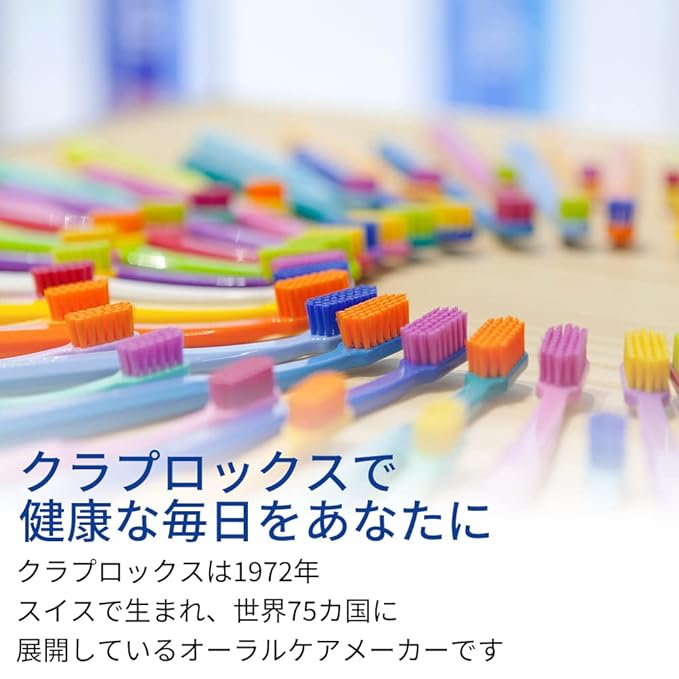 Curaprox CS 12460 Velvet Ultra-Soft Toothbrush