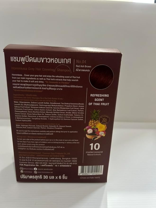 Grey Hair Covering Shampoo (6 Packet) – Premium 3-in-1 Hair Dye Shampoo For Grey Hair (Red Ash Brown)