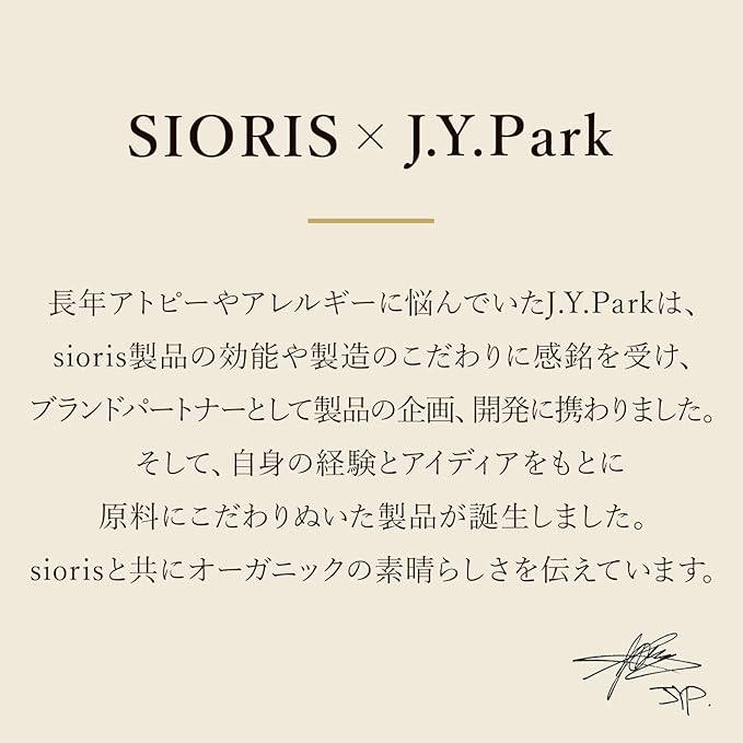 Lip Butter - Lipsafer Color Balm Reddish, Nourishing Lip Care with Cupuaçu Seed Oil & Camellia Oil, Petrolatum-Free, Dye-Free, Fragrance-Free