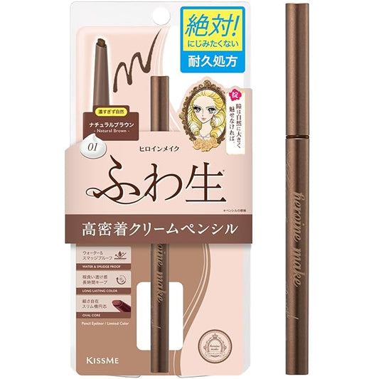 Heroine Make by KISSME Waterproof Eyeliner Pencil for All-Day Wear, Eyeliner Pencil for Precise Eye Liner Looks, Soft & Blendable Lines with a Smooth Glide, Natural Brown, Made in Japan, 1 EA, CREAM