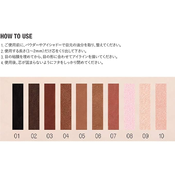 BBIA Last Auto Gel Eyeliner 17 Color – Multi-Use Longwear & Waterproof Mechanical Eye Liner Easy Drawing with Smooth Texture Smudge-Resistant Shadow & Glitter Vegan Korea Eye Makeup (05 SOUL BROWN)