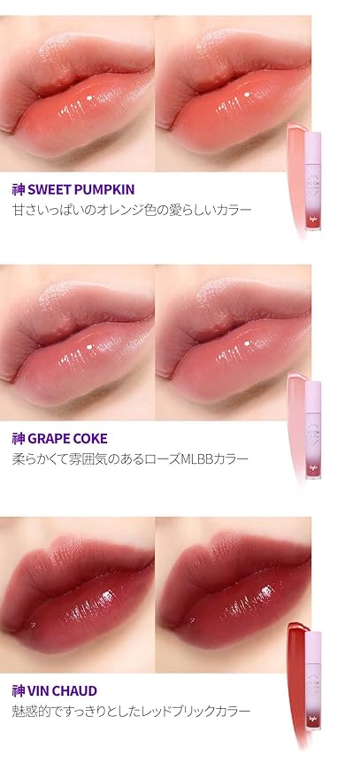 KEYBO Lip Plumper Dotom Lip Plus GM-Grapefruit