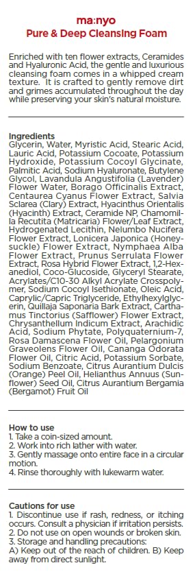 MANYO Pure & Deep Cleansing Foam, Facial Cleanser for Double Cleansing, Makeup Remover, Daily Gentle Face Wash, Hydrating Face Wash, Korean Skin Care, 6.7 fl oz (200ml)