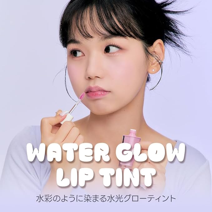 INGA Water Glow Lip Tint | Hydrating, Glossy Korean Lip Tint with Sheer Color & Glass-Like Shine | Long-Lasting, Non-Sticky Korean Lip Stain (LAKE)