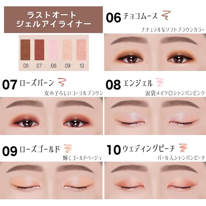 BBIA Last Auto Gel Eyeliner 17 Color – Multi-Use Longwear & Waterproof Mechanical Eye Liner Easy Drawing with Smooth Texture Smudge-Resistant Shadow & Glitter Vegan Korea Eye Makeup (08 ANGEL)