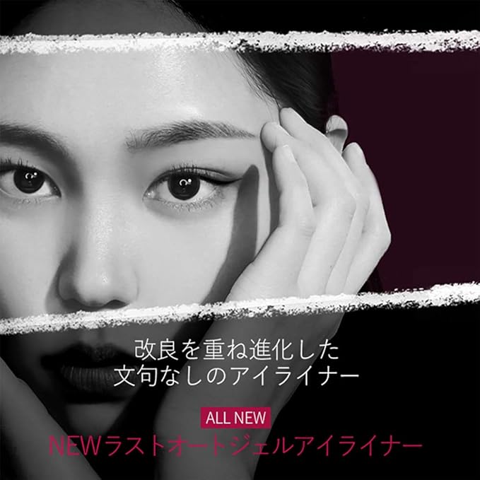 BBIA Last Auto Gel Eyeliner 17 Color – Multi-Use Longwear & Waterproof Mechanical Eye Liner Easy Drawing with Smooth Texture Smudge-Resistant Shadow & Glitter Vegan Korea Eye Makeup (08 ANGEL)