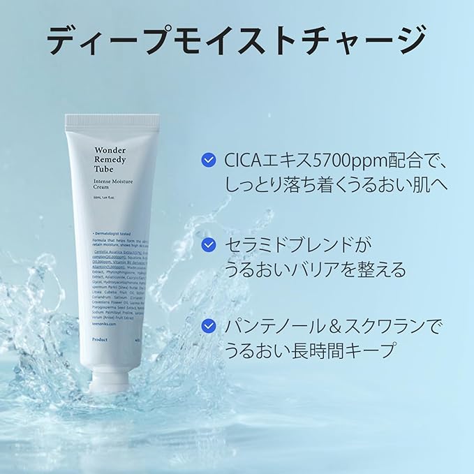 keenoniks Hydrating & Barrier-Repair Cream for Dry & Sensitive Skin – Korean Moisturizer with CICA & Ceramide – 50ml (1.69 fl oz)