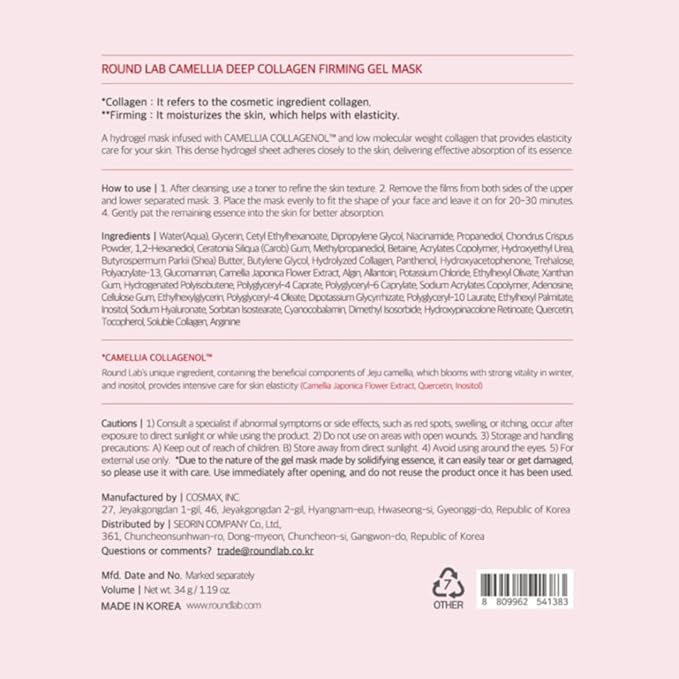 ROUND LAB Camellia Collagen Mask, 30min Hydrogel Mask, Quick Hydration, Firming&Pore Minimizing, For sensitive skin, Micro molecule collagen, Facial Mask, 34 g/1.19 Fl Oz 1ea