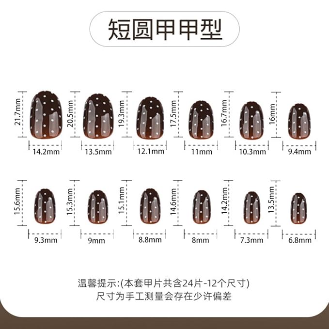 Polka Dots Press on Nails Dark Brown Fake Nails Fall Nail Press ons Short Almond False Nail with Design Reusable Artificial Acrylic Glossy Full Cover Glue on Nails for Women Girls Manicure 24Pcs