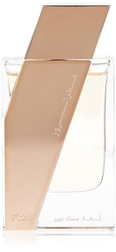 RASASI Atar Al Boruzz Lamaat Musk for Unisex - 1.69 oz EDP Spray