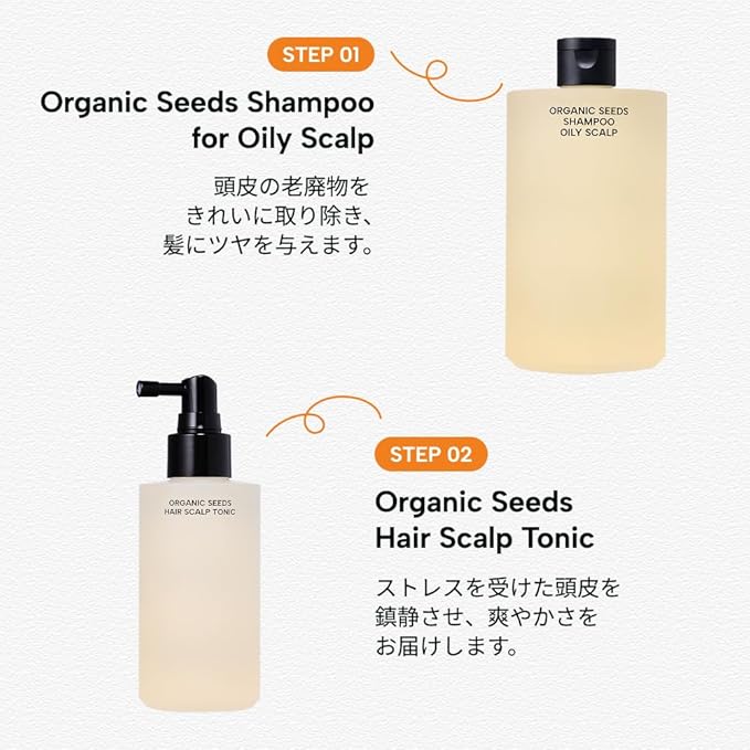 Whamisa Organic Seeds Shampoo for Oily Scalp, Fermented Postbiotic Formula for Refreshing Cleanse, Balanced Oil Control, Scalp Conditioning, Dandruff Care (490ml)