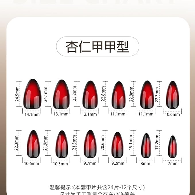 Red Press on Nails Black Ombre Fake Nails Medium Almond False Nail Glossy Full Cover Glue on Nail Artificial Acrylic Dark Stick on Nail for Women Girls Christmas Manicure 24Pcs