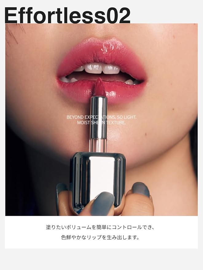 Unseen Mirror Lip Tint, High-Gloss, Non-Sticky, Long-Lasting Stain, Blendablem, Clear Shades 3.5g (Odd, Even, 1 OZ)