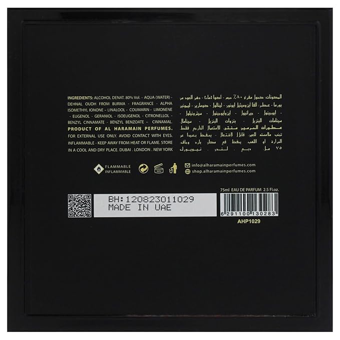 Al Haramain Oudh Burma Eau De Parfum Spray for Unisex - Arabian Perfume for Women & Men - Long Lasting Fragrance - Arabic Cologne - 2.5 oz EDP Spray