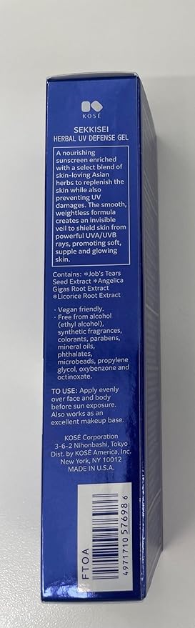 SEKKISEI Herbal UV Defense Gel for Face Broad Spectrum Sunscreen, SPF40, 1 Ounce
