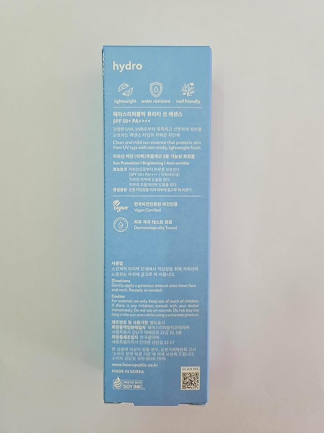 Face Republic Purity Sun Essence 50ml 1.69fl.oz. | SPF50+ Broad Spectrum UV Protection | No White Cast | Water Resistant | Vegan Certified, Reef Safe, Cruelty Free | Non-greasy | Korean Skin Care