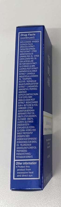 SEKKISEI Herbal UV Defense Gel for Face Broad Spectrum Sunscreen, SPF40, 1 Ounce