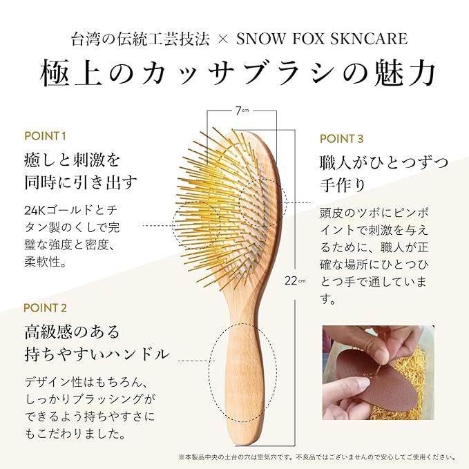 Gua Sha Hair & Scalp Brush: Premium Wooden Edition