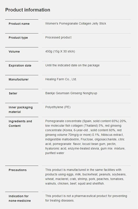 Korean Beauty Baekje Geumsan Women's Pomegranate Collagen Jelly Stick 5.1oz / 30 Count (5 Pack)