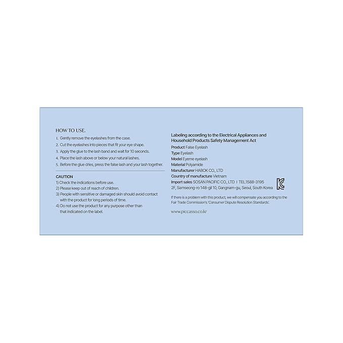 EYEME Eyelash x Artist Collaboration NO.U21 Under – 5 Set Pack, Lightweight False Eyelashes for a Natural Underlash Look, Soft Lashes for Lower Lash Styling, Glue Not Included, K-Beauty