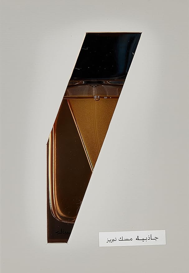 RASASI Atar Al Boruzz Jazeebiyat Musk Tabriz for Unisex - 1.69 oz EDP Spray