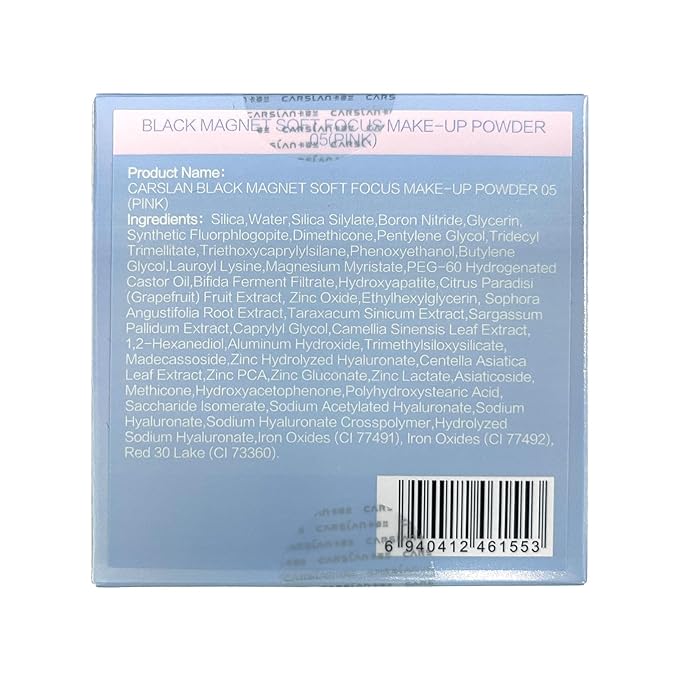 CARSLAN 2.0 Black Magnet Soft Focus Make Up Powder, Waterproof Loose Setting Powder, 24H Longlasting, Oil Control, Talc-Free Face Powder, Cool Version, 05 Pink For Dry&Com Skin, 0.28Oz