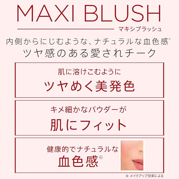 Rimmel London Maxi Blush Powder Blush 006 Exposed 9g